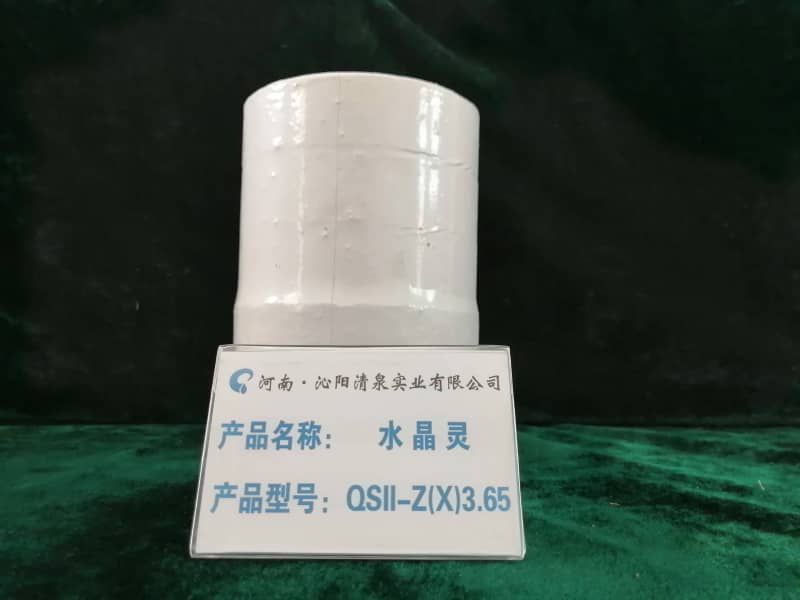 QSFⅡ系列水質防垢器水晶靈QSⅡ-Z(X)3.65