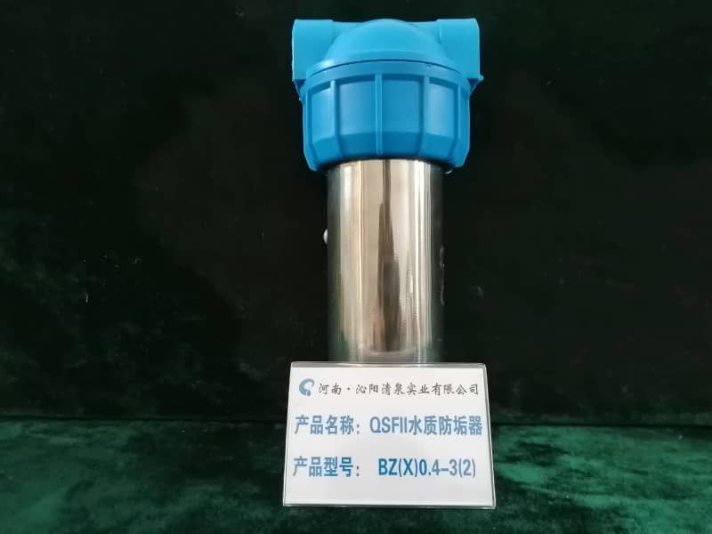 QSFⅡ系列水質防垢器BZ(X)0.4-3(2) 